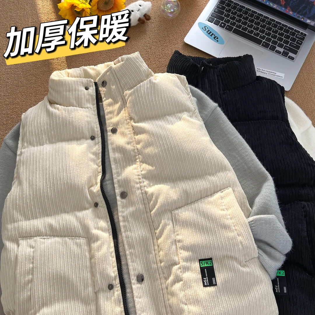 灯芯绒棉马甲男士日系纯色简约无袖坎肩背心秋冬新款加厚保暖马夹