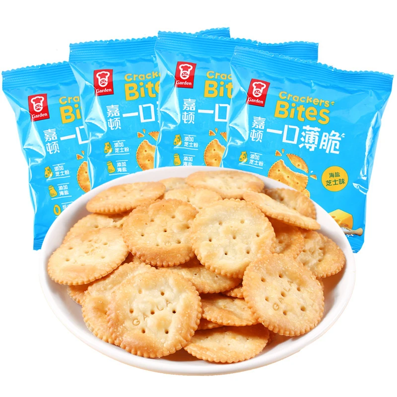 GARDEN/嘉顿一口薄脆饼干小圆饼薄饼芝士味休闲零食小包散称