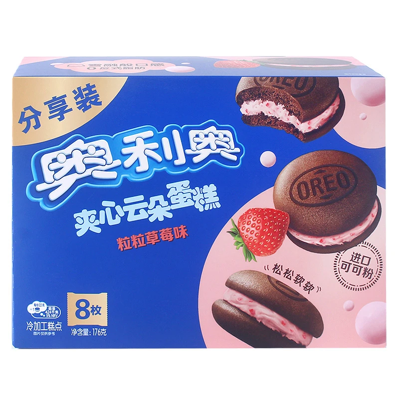 奥利奥夹心云朵蛋糕176g粒粒草莓味乳酪小蛋糕点心零食礼盒装早餐
