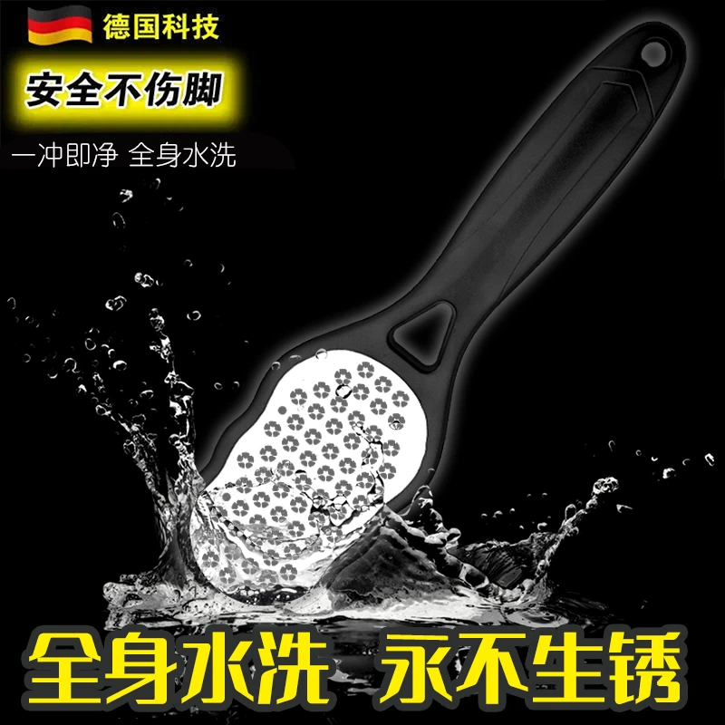 德国磨脚神器修脚神器磨脚石修脚刀搓脚神器脚后跟脚底去死皮老茧