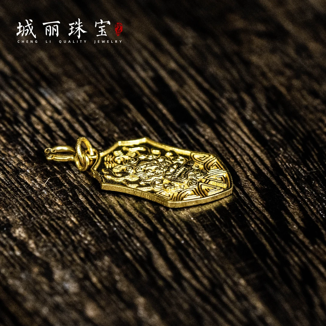 睚眦万事顺遂滴流吊坠/个（多样性发货）KJ-621