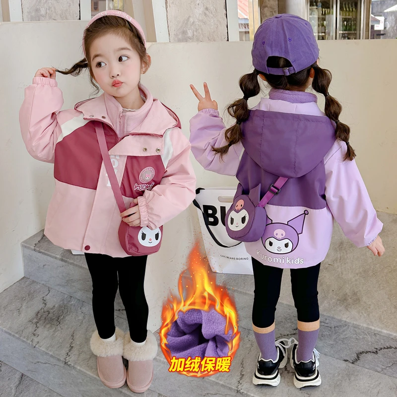 女童库洛米外套秋冬款2025新款儿童冲锋衣可拆卸三合一宝宝秋冬装