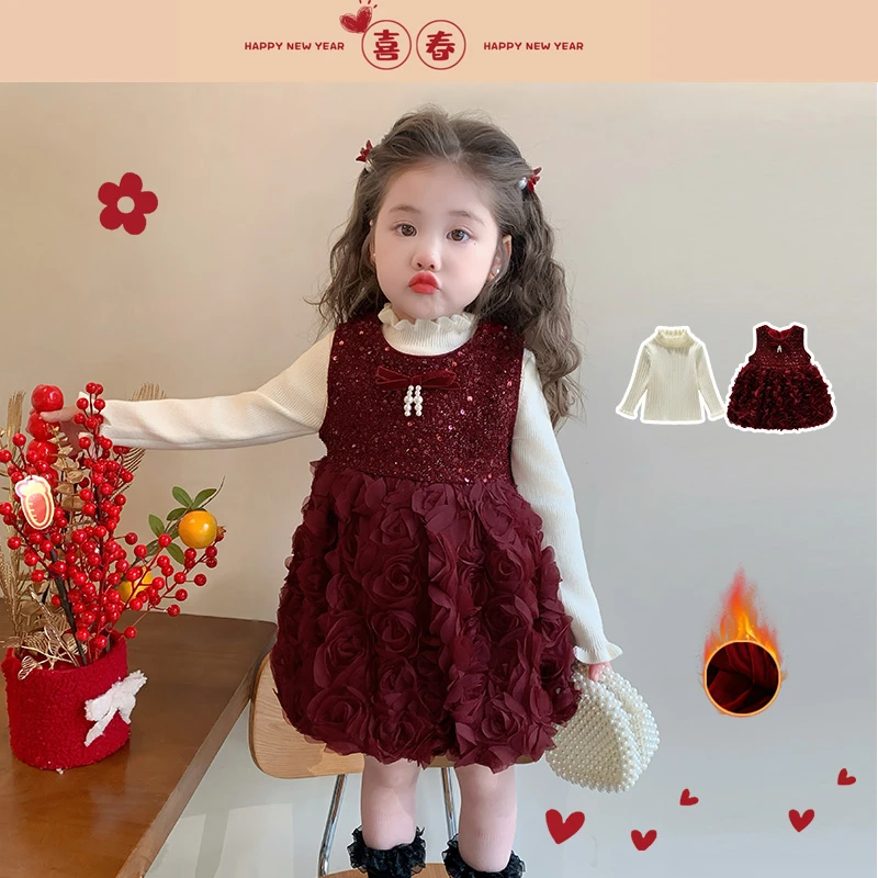 女童新年连衣裙套装秋冬装儿童加绒公主裙女宝宝冬季拜年服两件套
