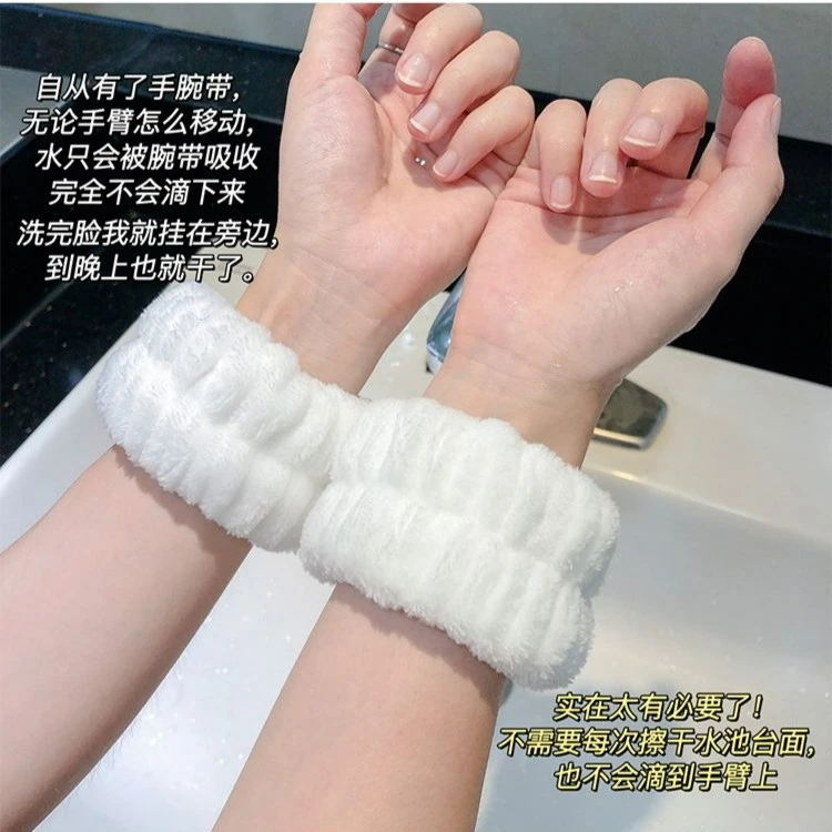 【助力专属】洗脸防水手腕带森女学生版洗脸束发带简约柔软护腕带
