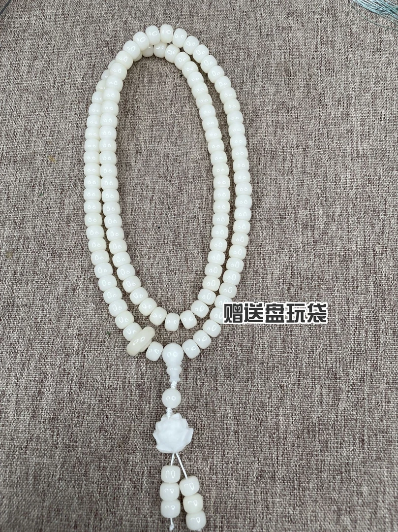 【白玉菩提】原生态菩提108颗带莲花 8*10【送盘玩袋】
