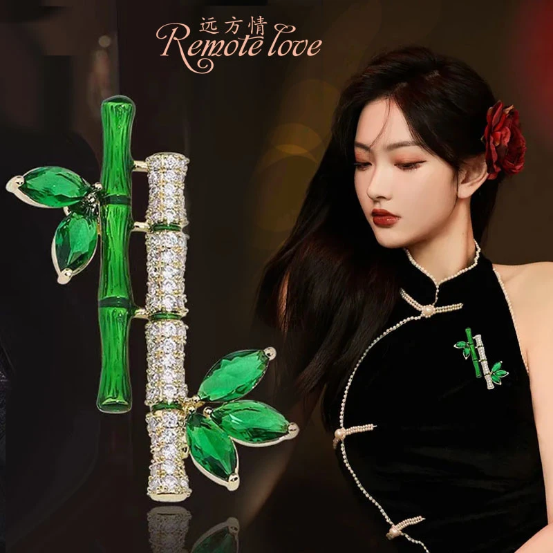 remote love/远方情 锌合金玻璃胸针 复古水钻竹节胸针胸花女X63