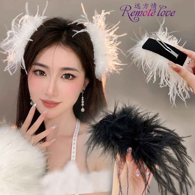 remote love/远方情 锌合金羽毛发饰 超仙鸵鸟羽毛BB夹发饰T1532