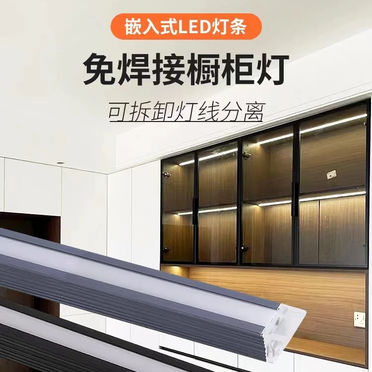 嵌入式led灯带层板灯酒柜衣柜鞋柜展示柜床头橱柜灯人体感应灯条