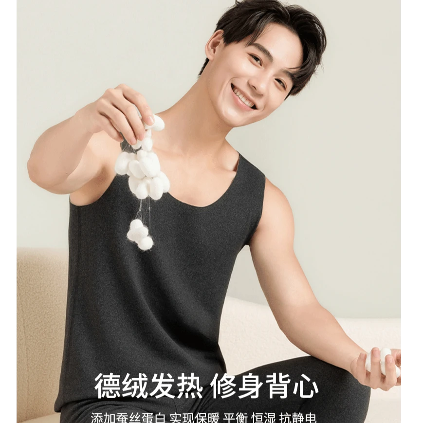 【加厚480克】简约舒适加厚男士德绒热能背心018