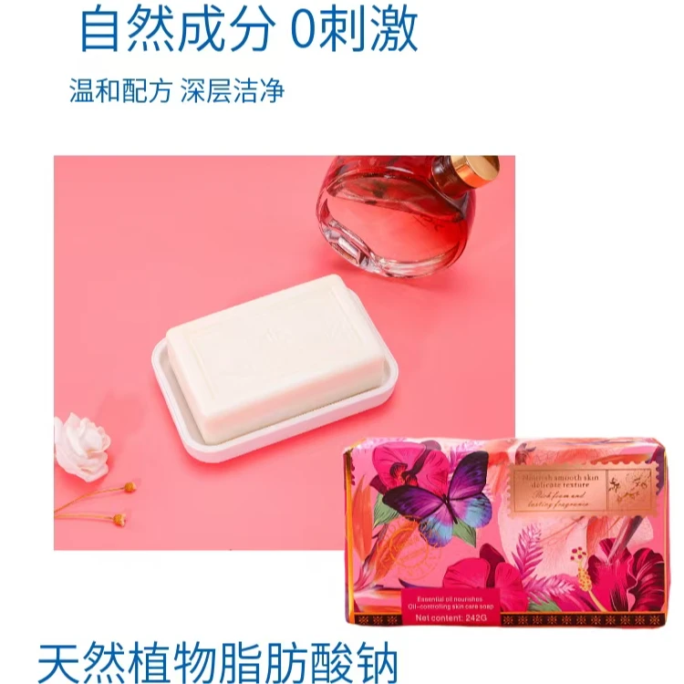 水灵力*活性矿物质沐浴皂