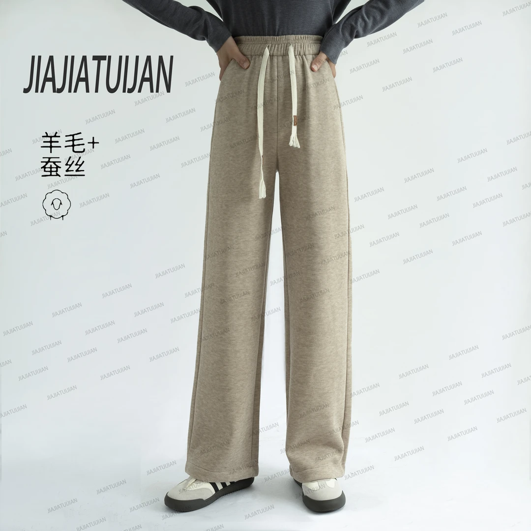 软糯”垂直感“舒适休闲轻奢阔腿裤928.TB