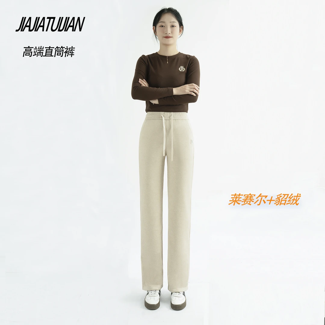 宝藏衣橱！简约百搭加绒加厚直筒休闲裤1008.Q