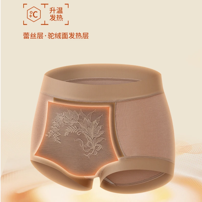 【轻暖2.0】无痕中高腰双层加厚轻塑磨毛锁温内裤3807.Q
