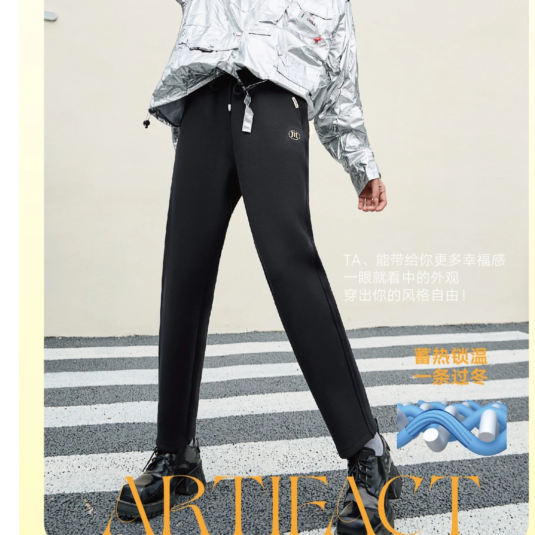 “零风琐温裤”时尚百搭气质显瘦舒适恒温锁温裤36603