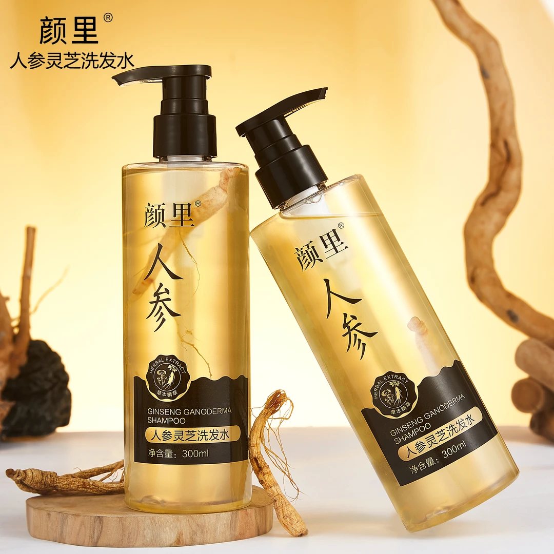 【草帽姐专属】拍一发三颜里人参灵芝洗发水清洁头发清爽柔顺发丝