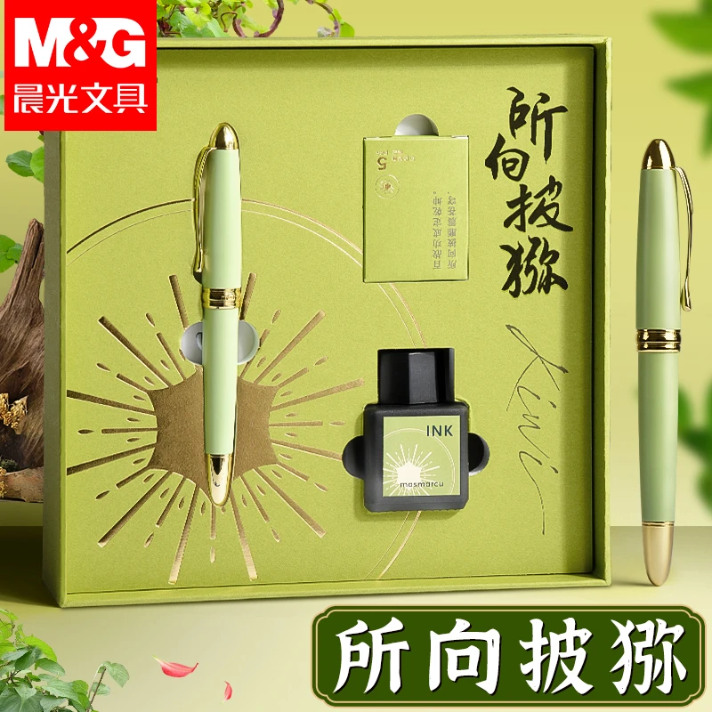 晨光钢笔礼盒学生初学者练字钢笔儿童生日礼物教师节高档钢笔套装