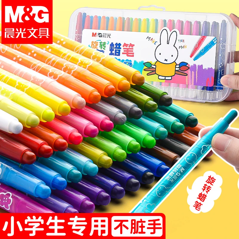 晨光旋转蜡笔48色蜡笔幼儿园36色无毒加长彩笔12色儿童绘画笔套装