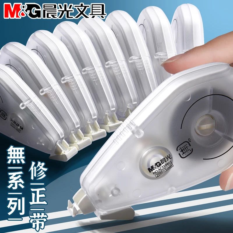 晨光無系列修正带小学生简约风改正带少女高颜值涂改带实惠装批发