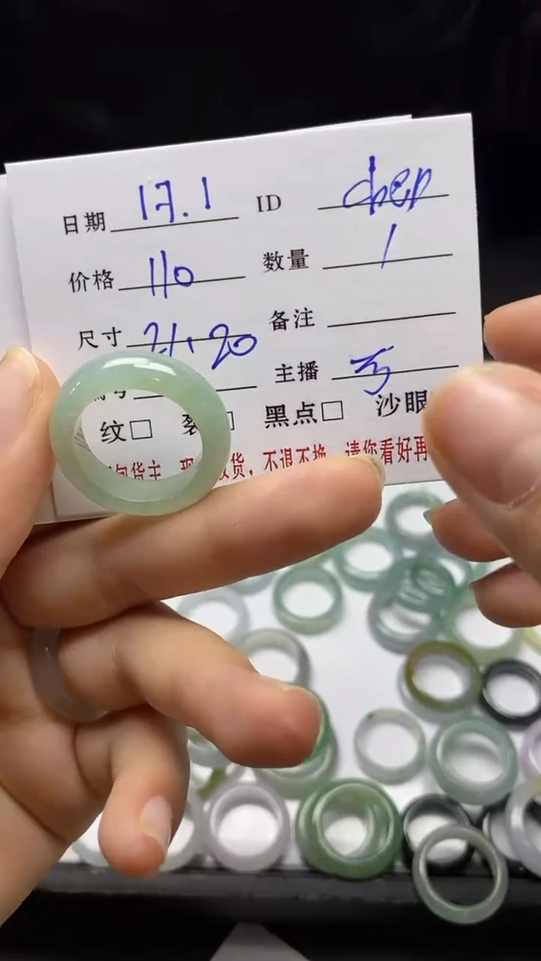 【闪购商品】定制翡翠未镶嵌加茗/11736