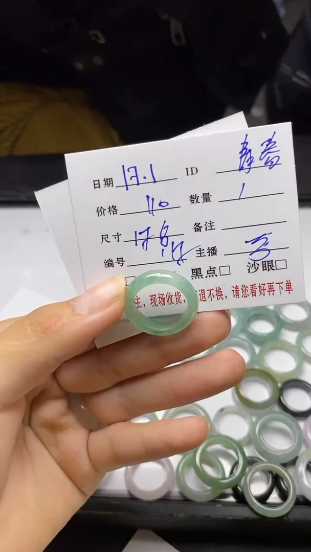 【闪购商品】定制翡翠未镶嵌加茗/11740
