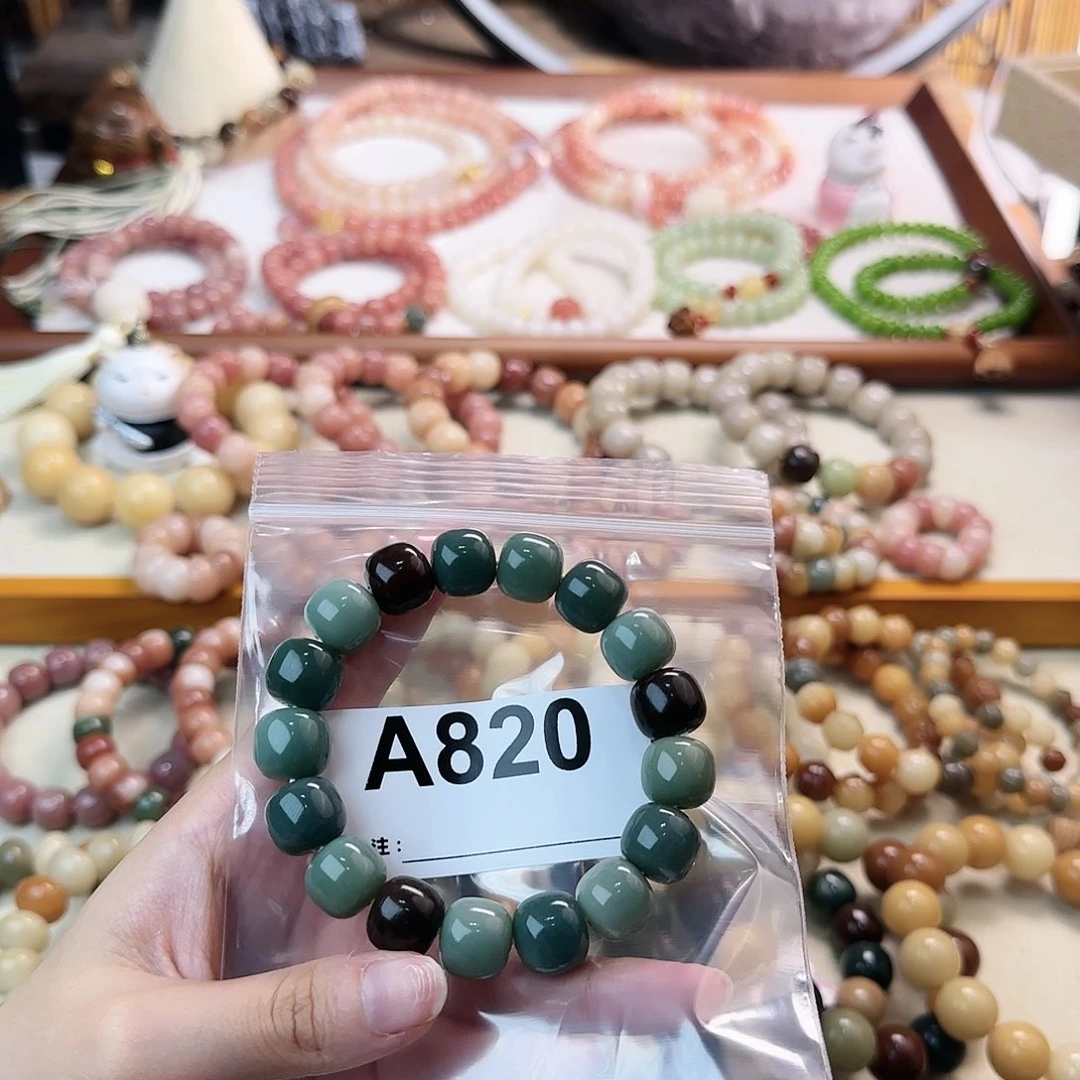 白玉菩提吊坠張**r820。 13