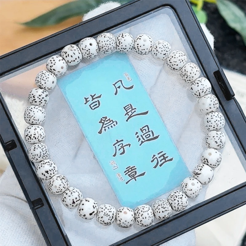 一念禅艺海南星月菩提手串原生态顺白单圈盘玩菩提子佛珠文玩男女