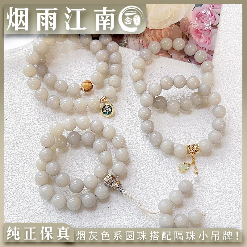 烟雨江南系列菩提根手串学生盘玩菩提子圆珠佛珠文玩饰品男女同款