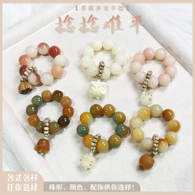 一念禅艺捻捻难平白玉菩提手捻大合集女学生菩提根手串佛珠文玩男