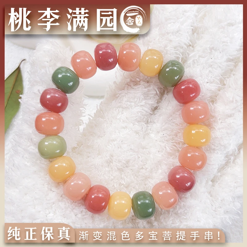 桃李满圆灯笼珠菩提手串女孩子解压盘玩菩提根真品佛珠念珠文玩女