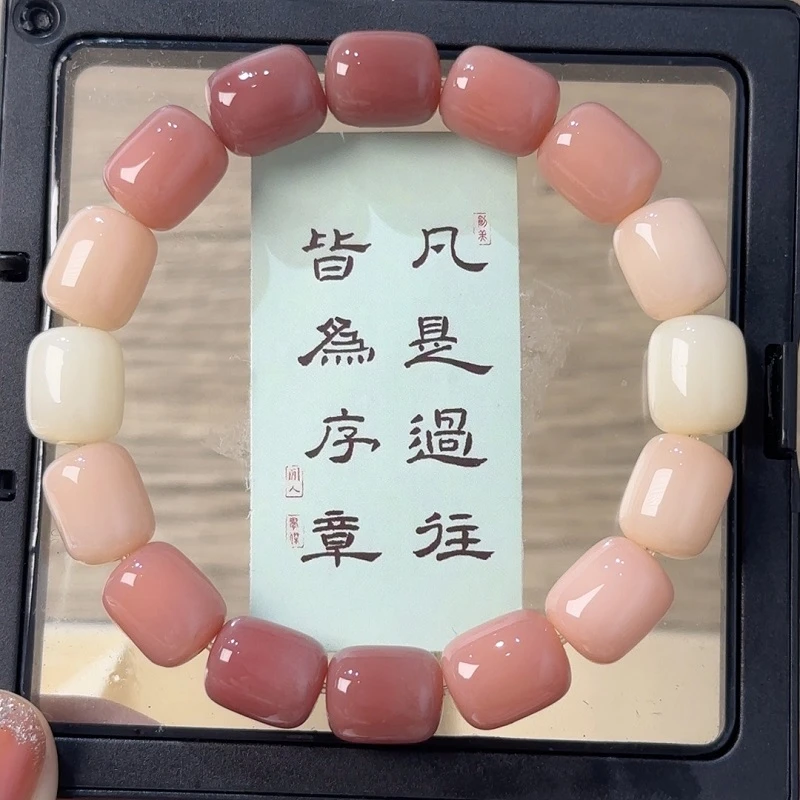 一念禅艺粉黛佳人小年糕菩提手串手持女学生盘玩汉服配饰佛珠文玩