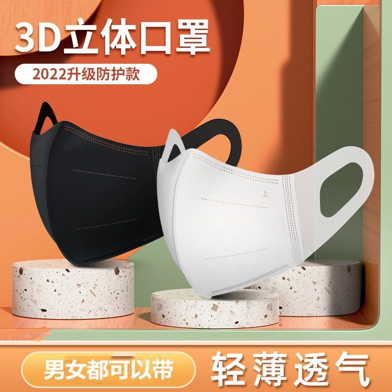 【九块九100只】夏天3D立体一次性三层透气防护口罩网红高颜值时尚