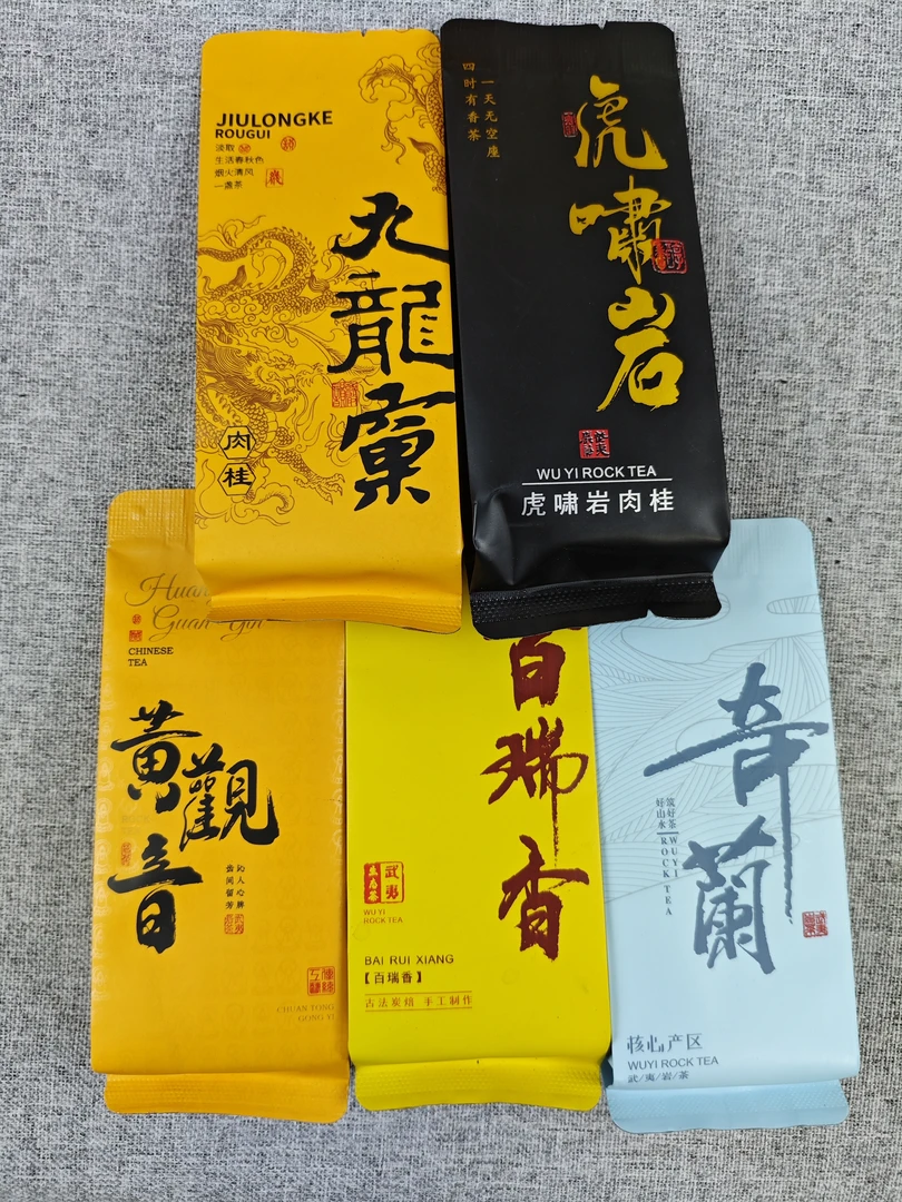 凝香悠兰-【国庆限定 新人组合装5泡41.5g】武夷岩茶