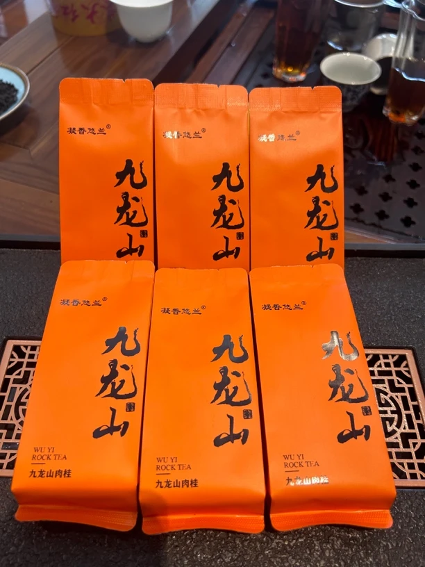 【九龙山肉桂】武夷山半岩产区肉桂中火