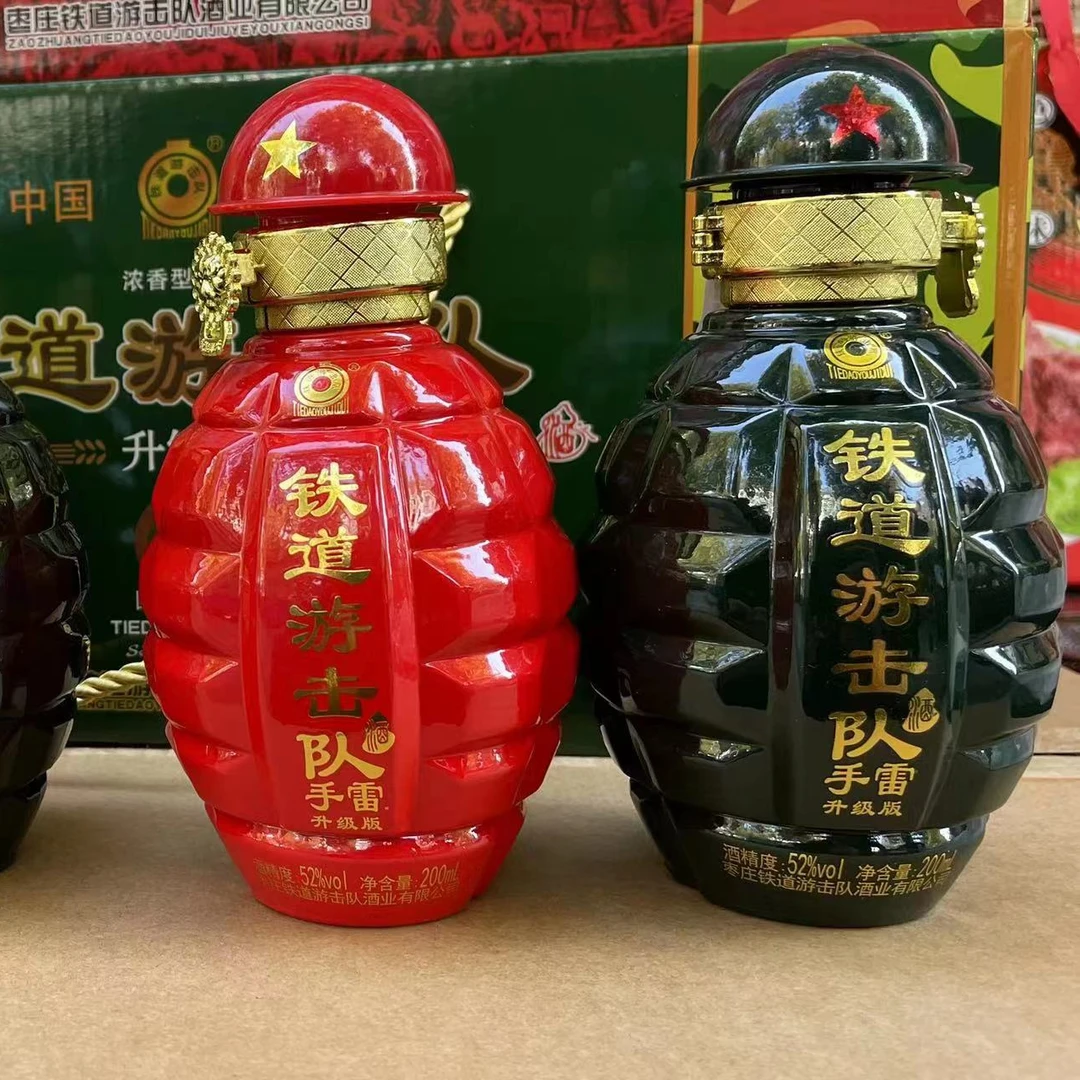 铁道游击队200毫升手雷酒炮弹酒 子弹酒粮食酒口粮酒52度白酒52度