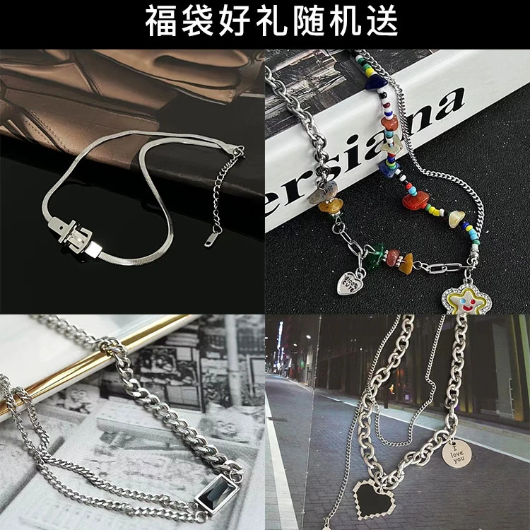 【SND设计师品牌】SND赠品专属链接项链 腰链