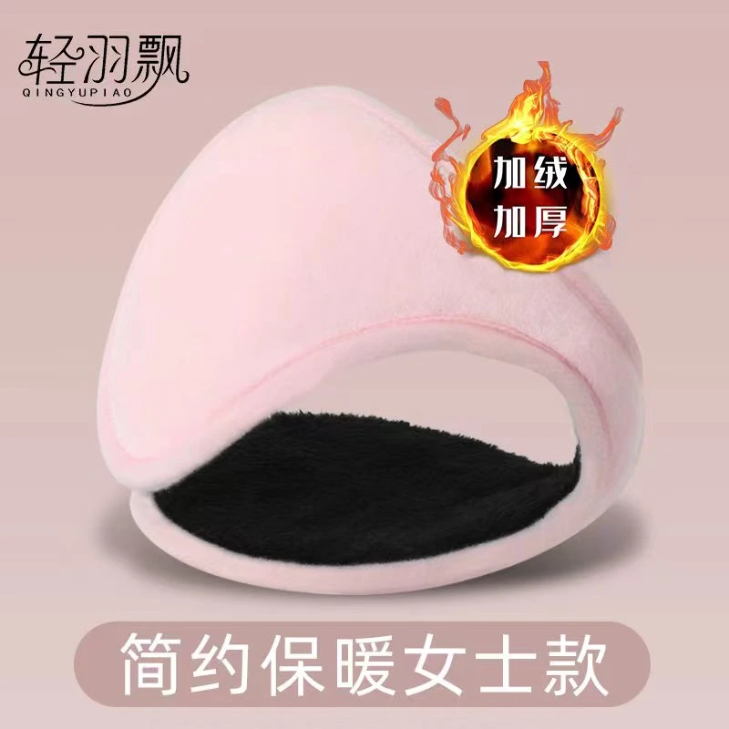 耳套耳罩保暖女士耳包冬天季防寒防冻护耳罩耳朵套耳捂子护耳防风