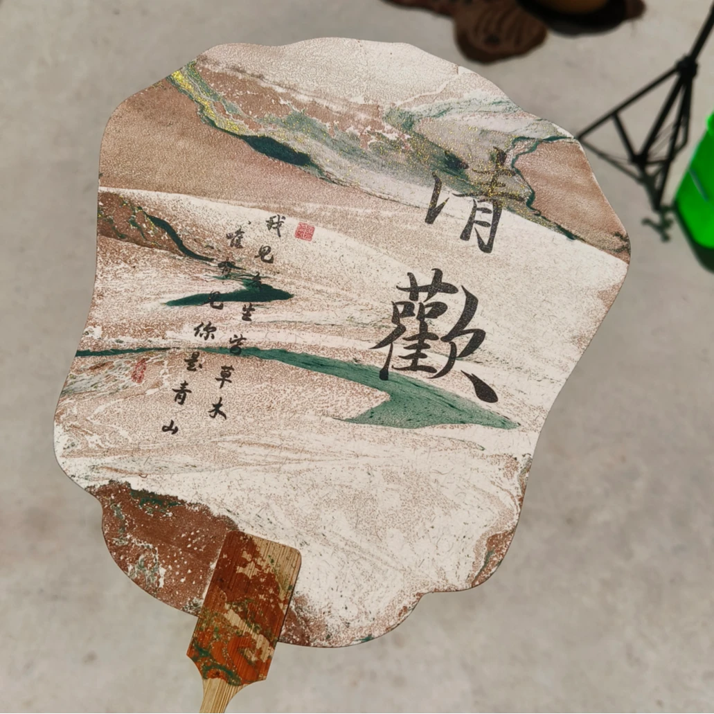 特价漆扇备注专用链接