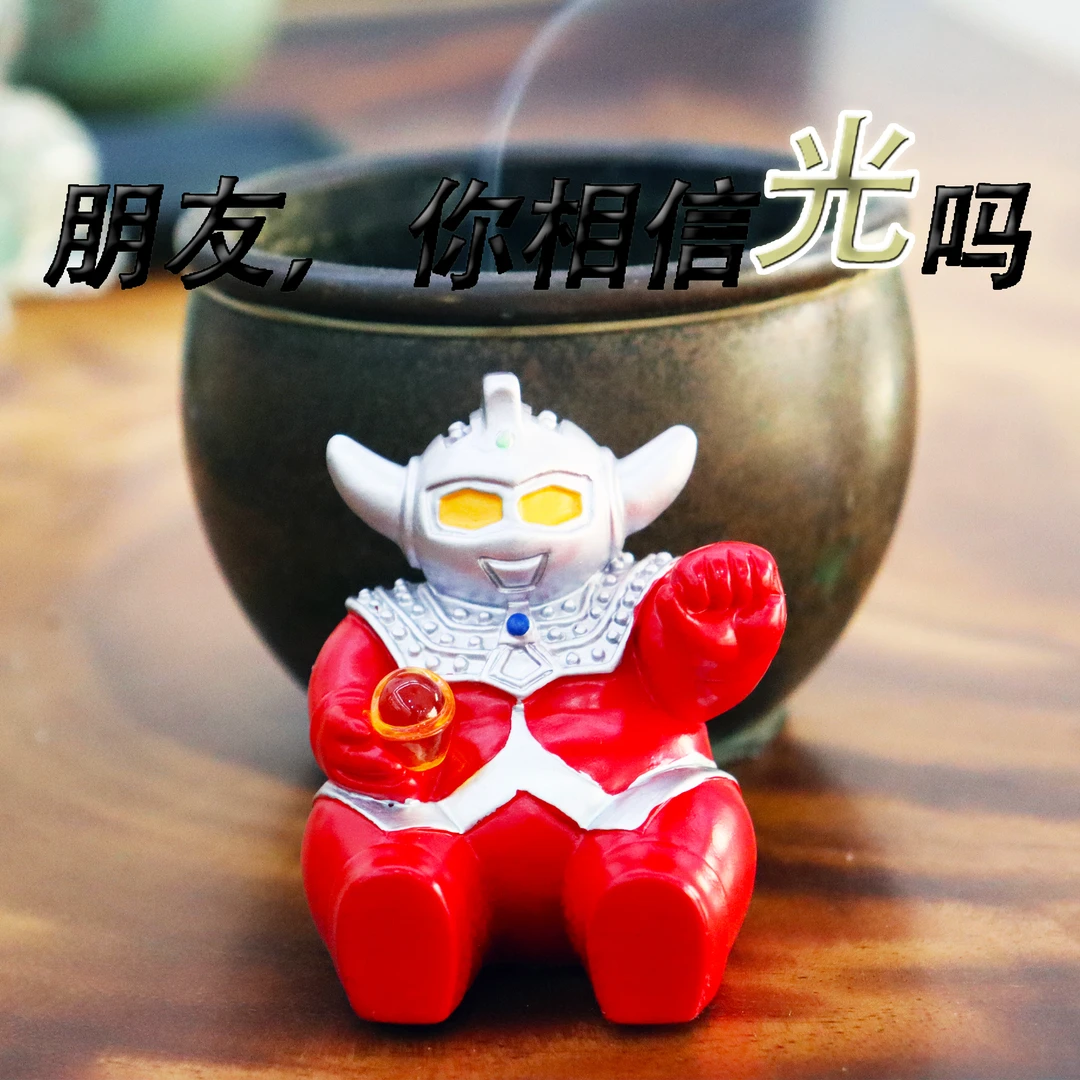 元漫社手工奥特曼佛像桌面车载摆件个性招财奥特曼手办客厅玩具