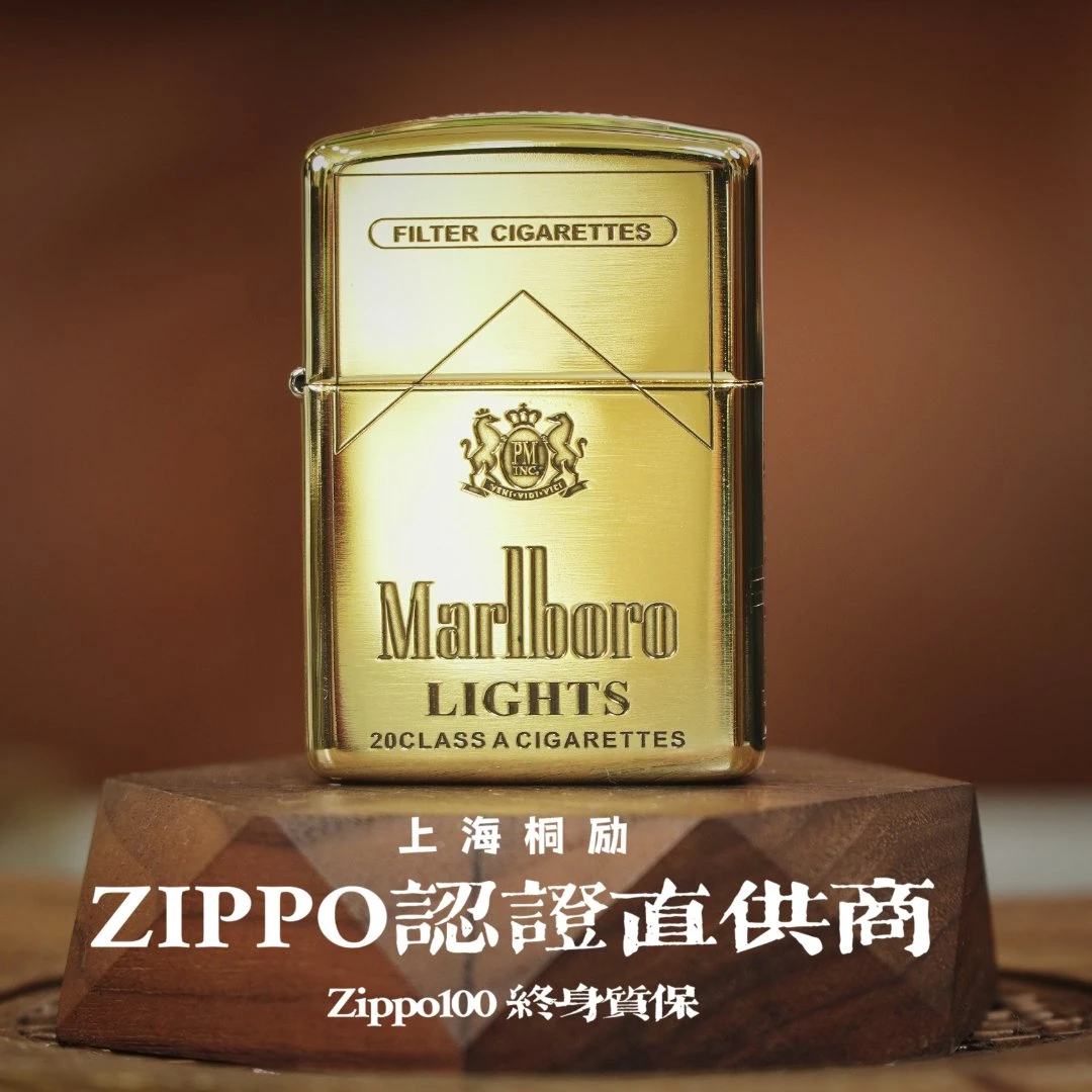 ZIPPO【直播】打火机DIY版黄铜盔甲铜万宝路会员机金DY9912DK