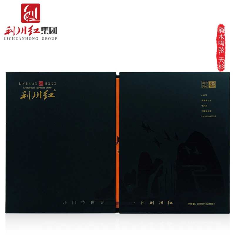 利川红滴水鸣弦.天杉180g礼盒装