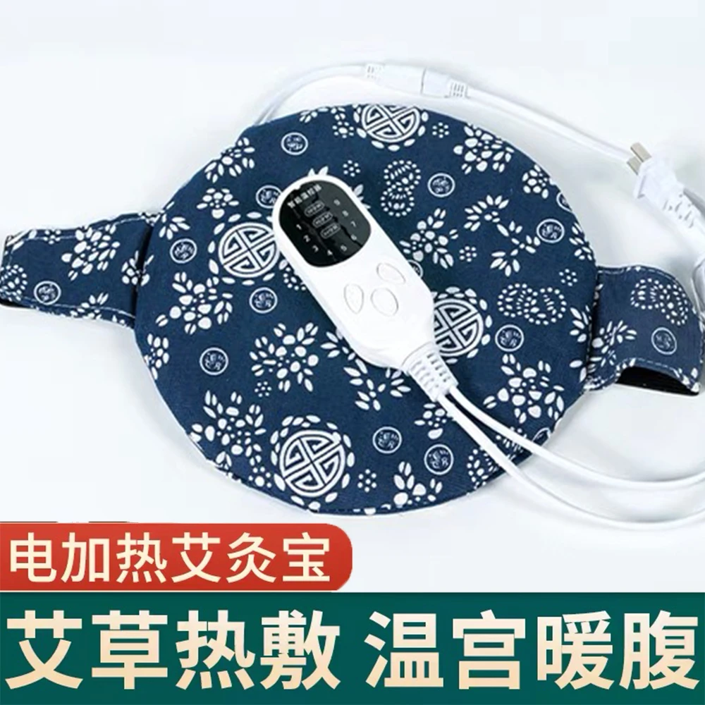 【大姨妈专用】电加热艾灸宝随身灸家用暖宫护腰无烟艾灸暖腹护腰宝