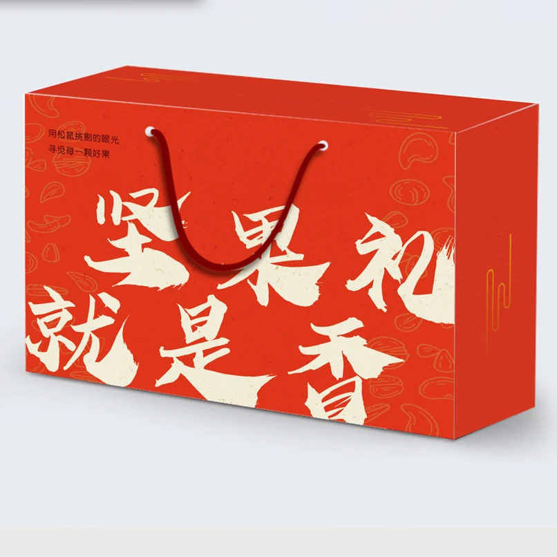 【年货节】坚果礼盒大礼包1380g