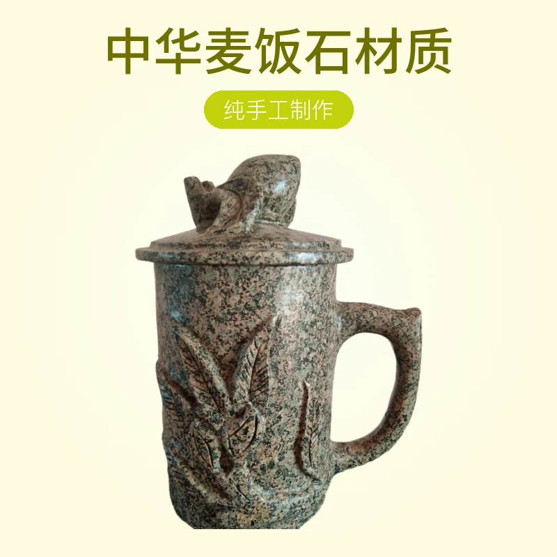 中华麦饭石一体仙桃水杯纯手工