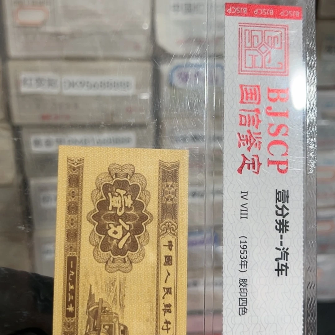 【闪购商品】一分9950 FF79901149单张