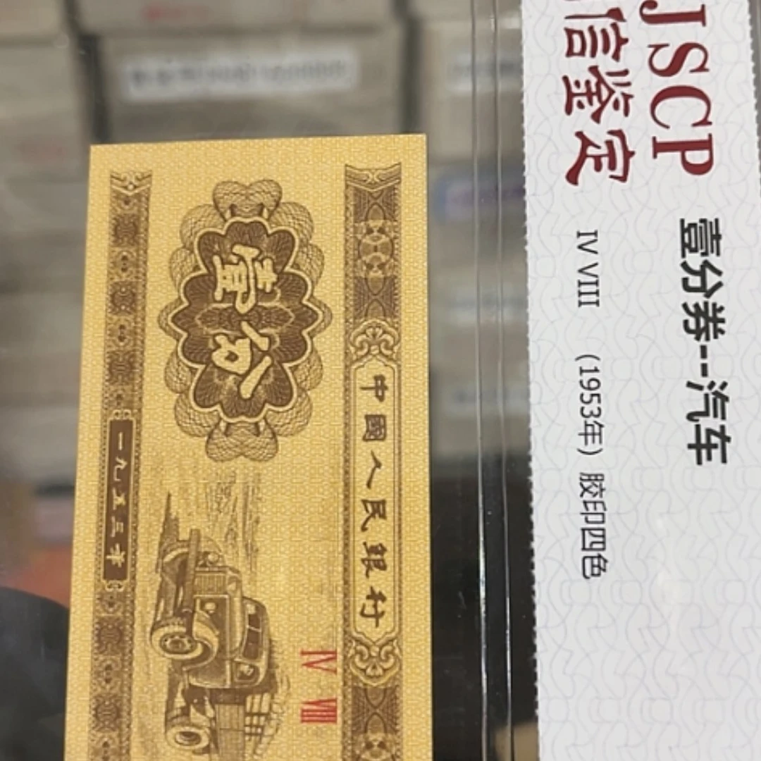 【闪购商品】一分191FA一刀机捡号