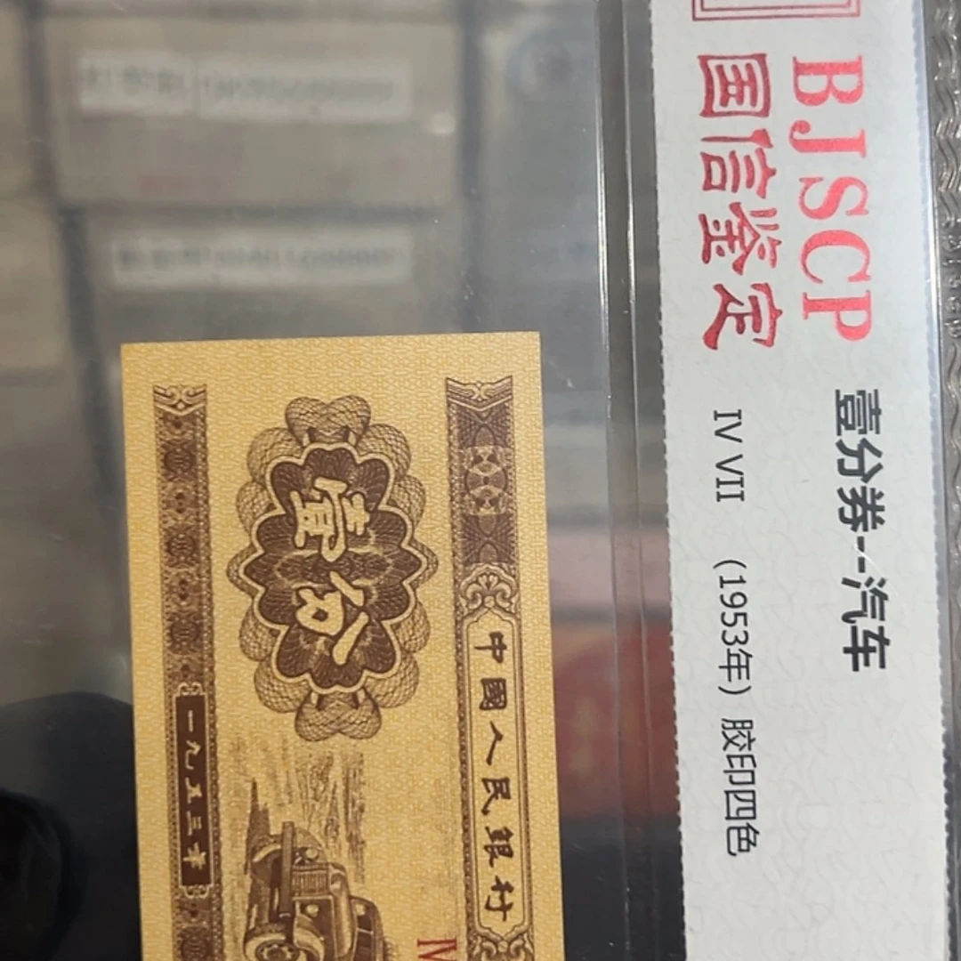 【闪购商品】一分995背绿沙标十
