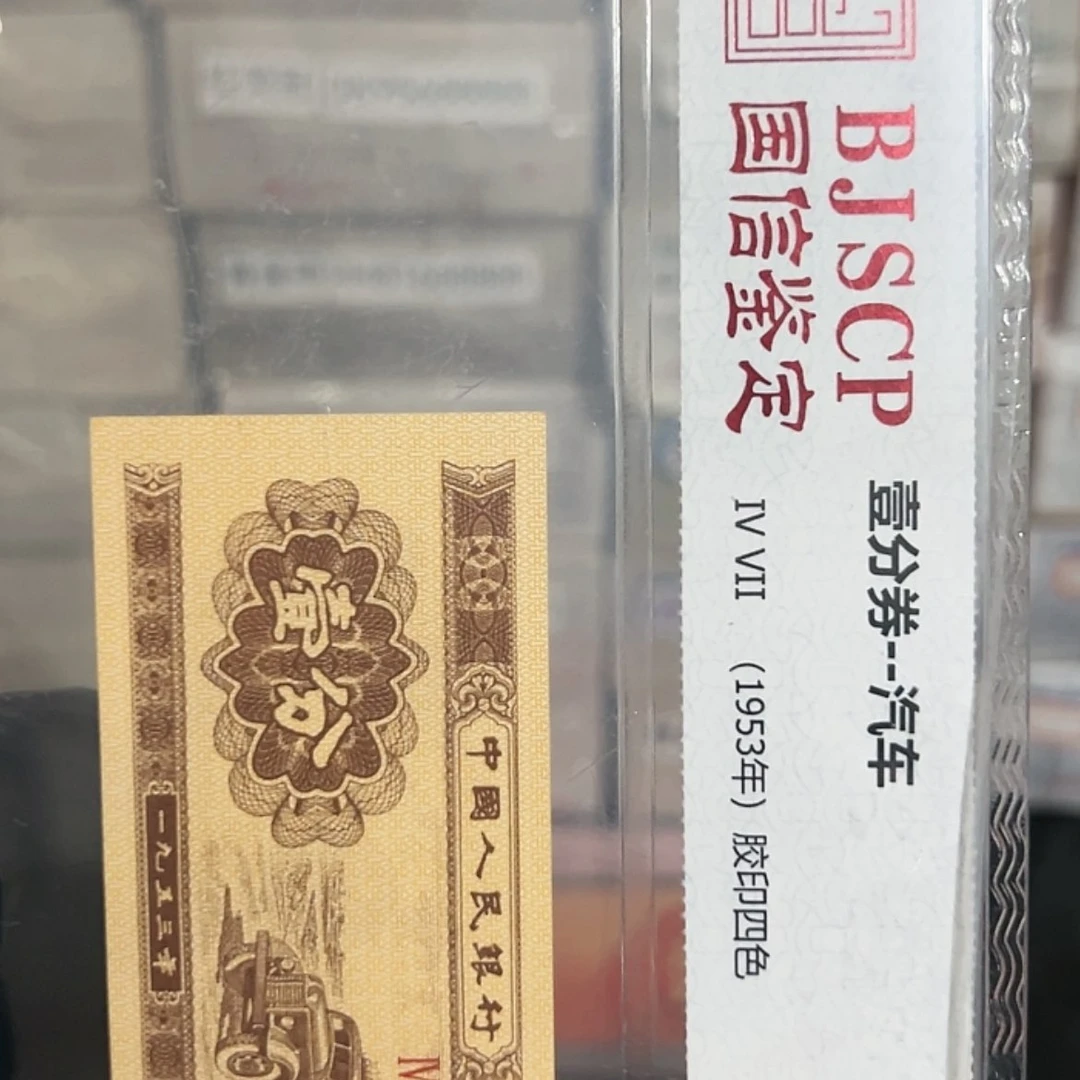 【闪购商品】一分991背金沙标十