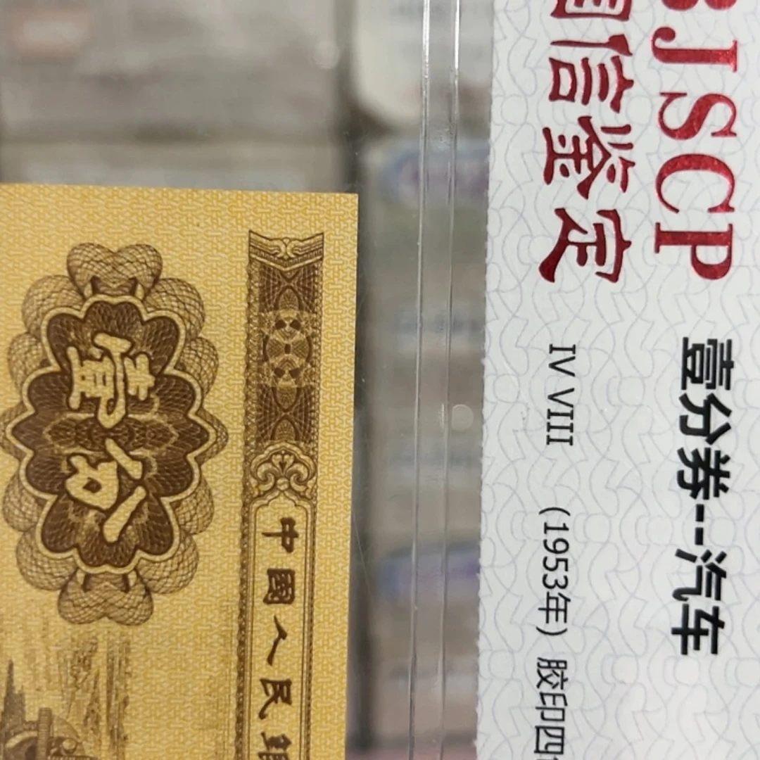 【闪购商品】一分991无47一刀