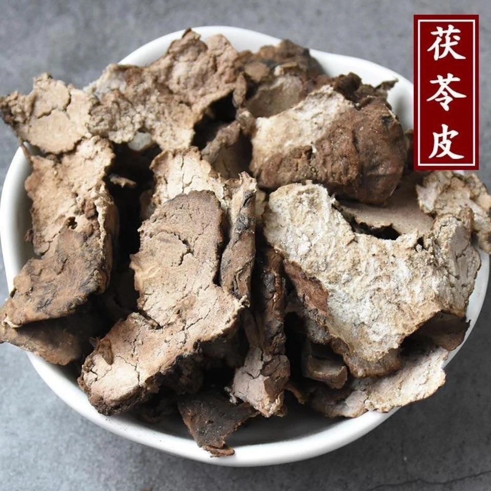 茯苓皮100克大别山无硫岳西白茯苓皮非云南山药农产品食用