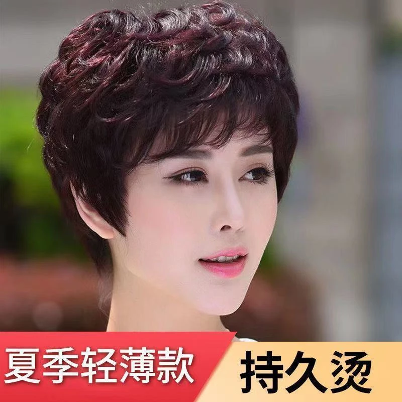 中老年纹理女短发卷发全真发全头逼真整顶自然蓬松妈妈时尚假发套